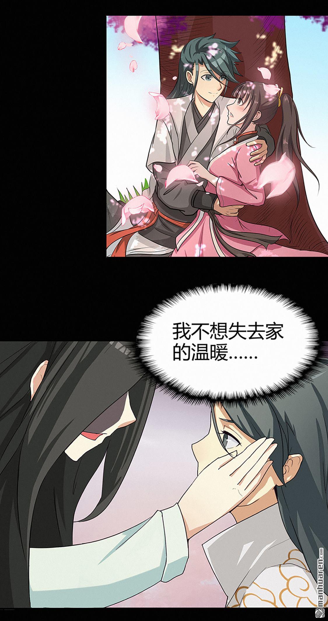 第46回心魔（下）（40P）