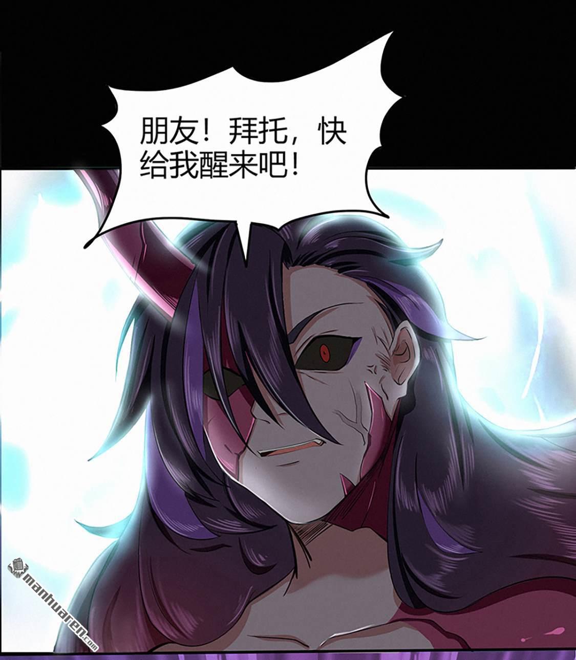 第46回心魔（下）（40P）