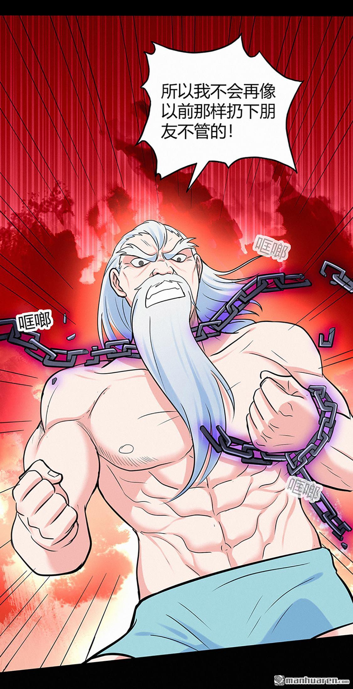第46回心魔（下）（40P）