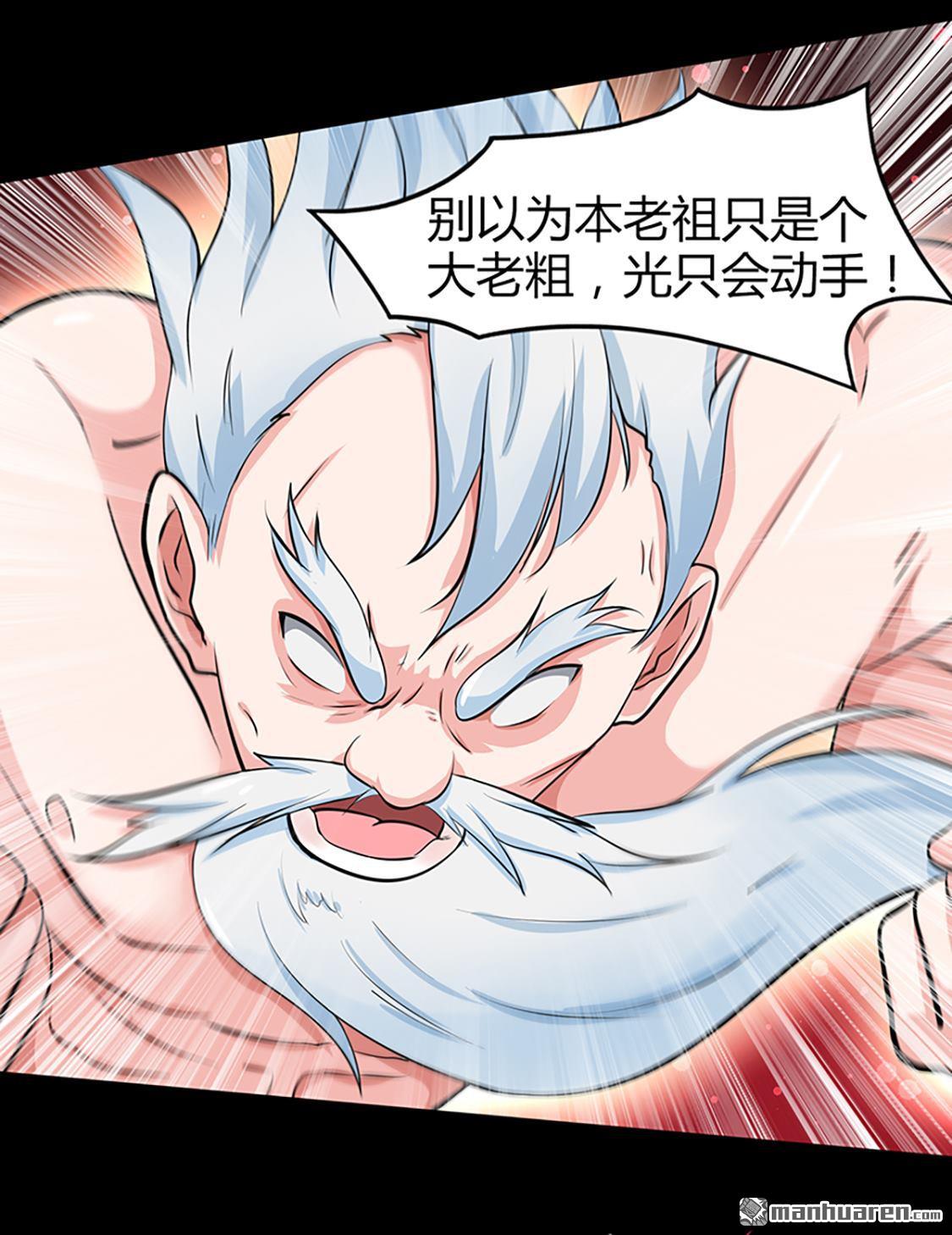 第46回心魔（下）（40P）