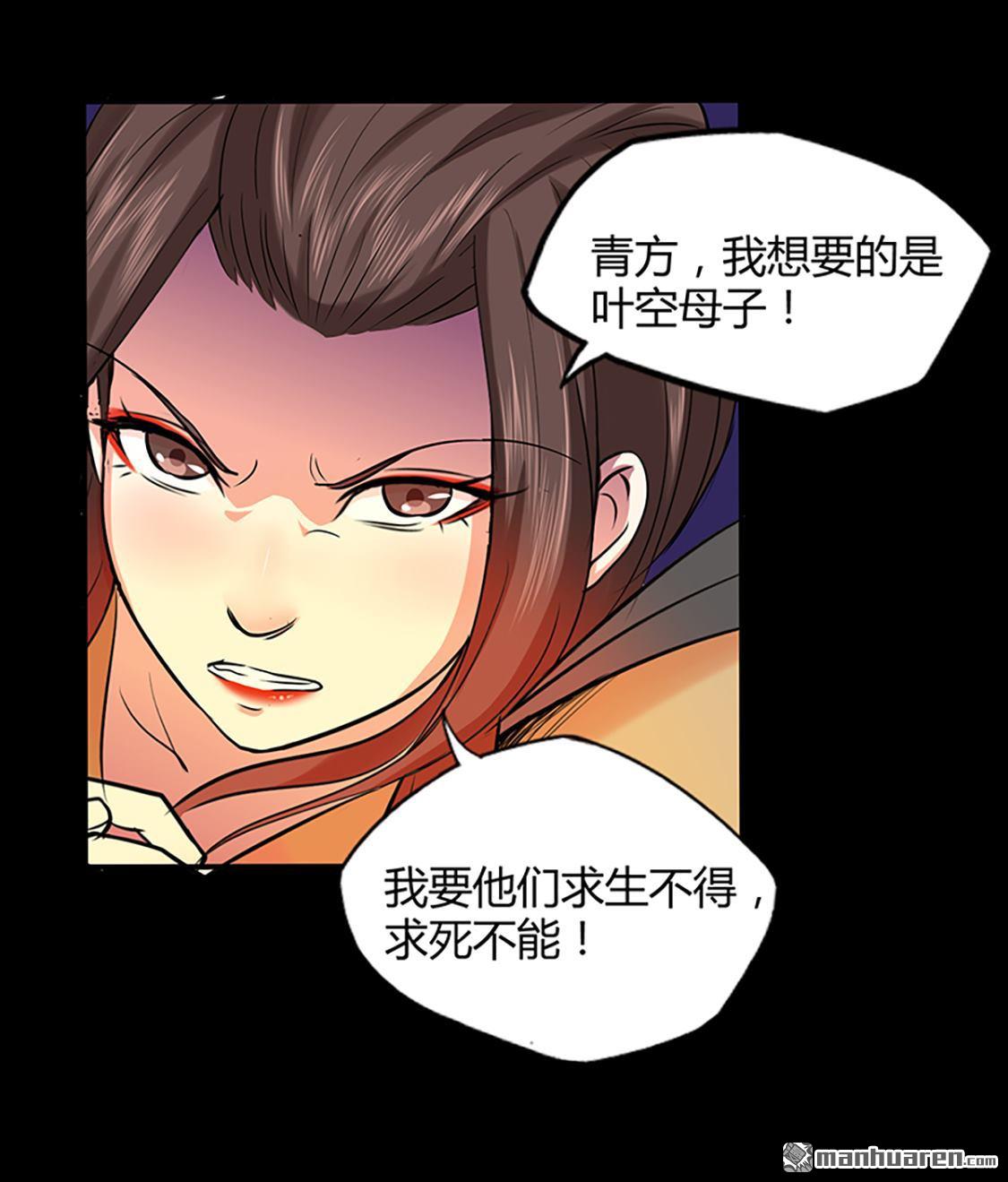 第47回辭別（42P）