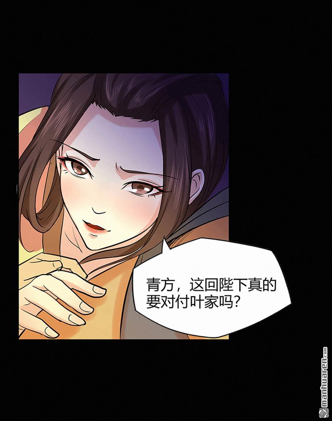 第47回辭別（42P）