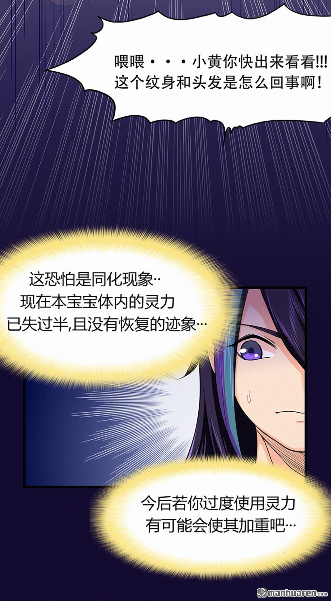 第47回辭別（42P）