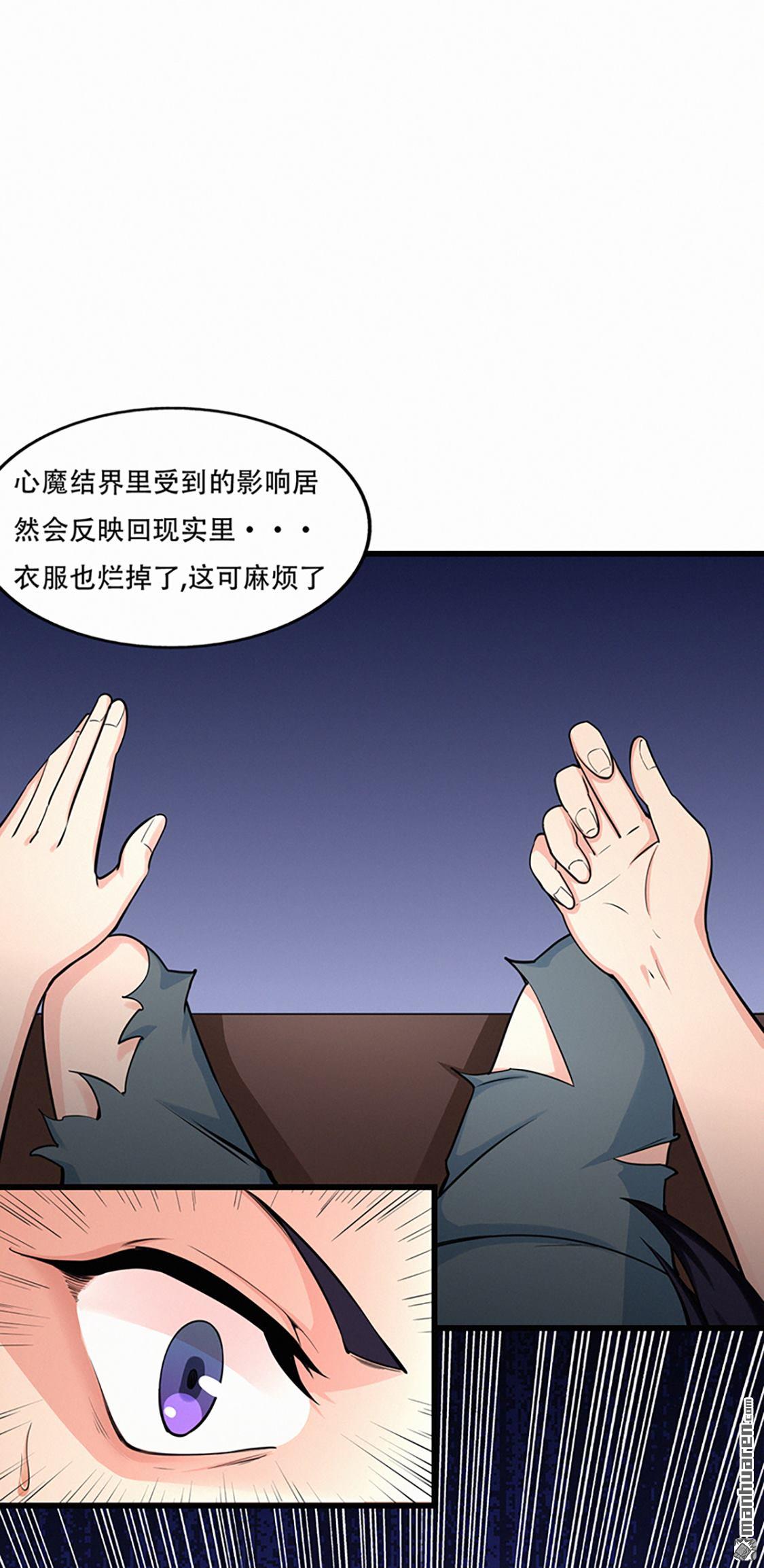 第47回辭別（42P）
