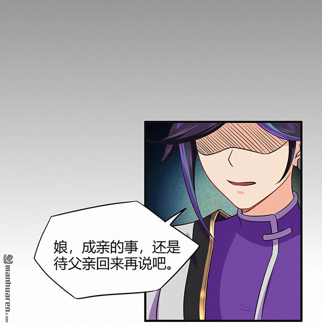第47回辭別（42P）
