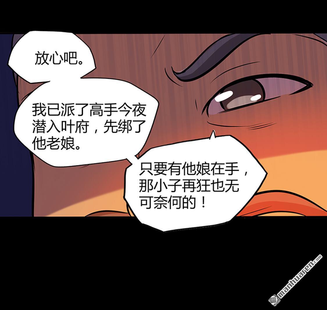 第47回辭別（42P）