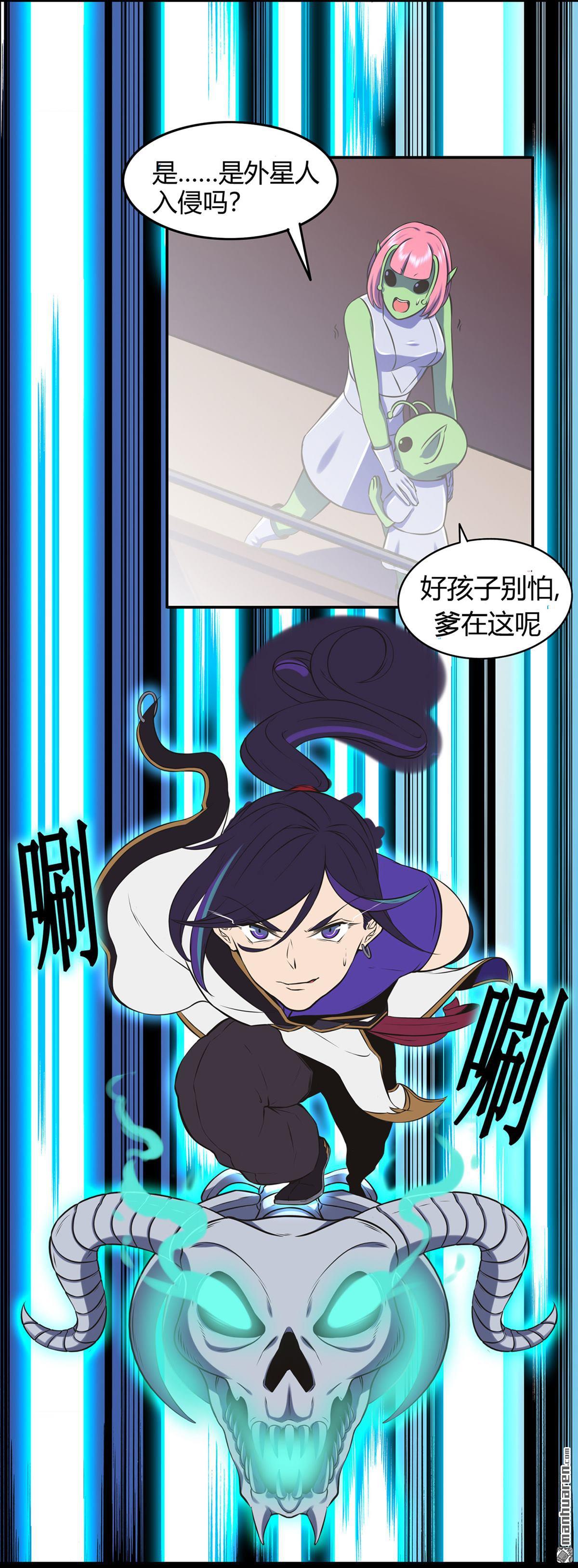第48回喧賓奪主（35P）