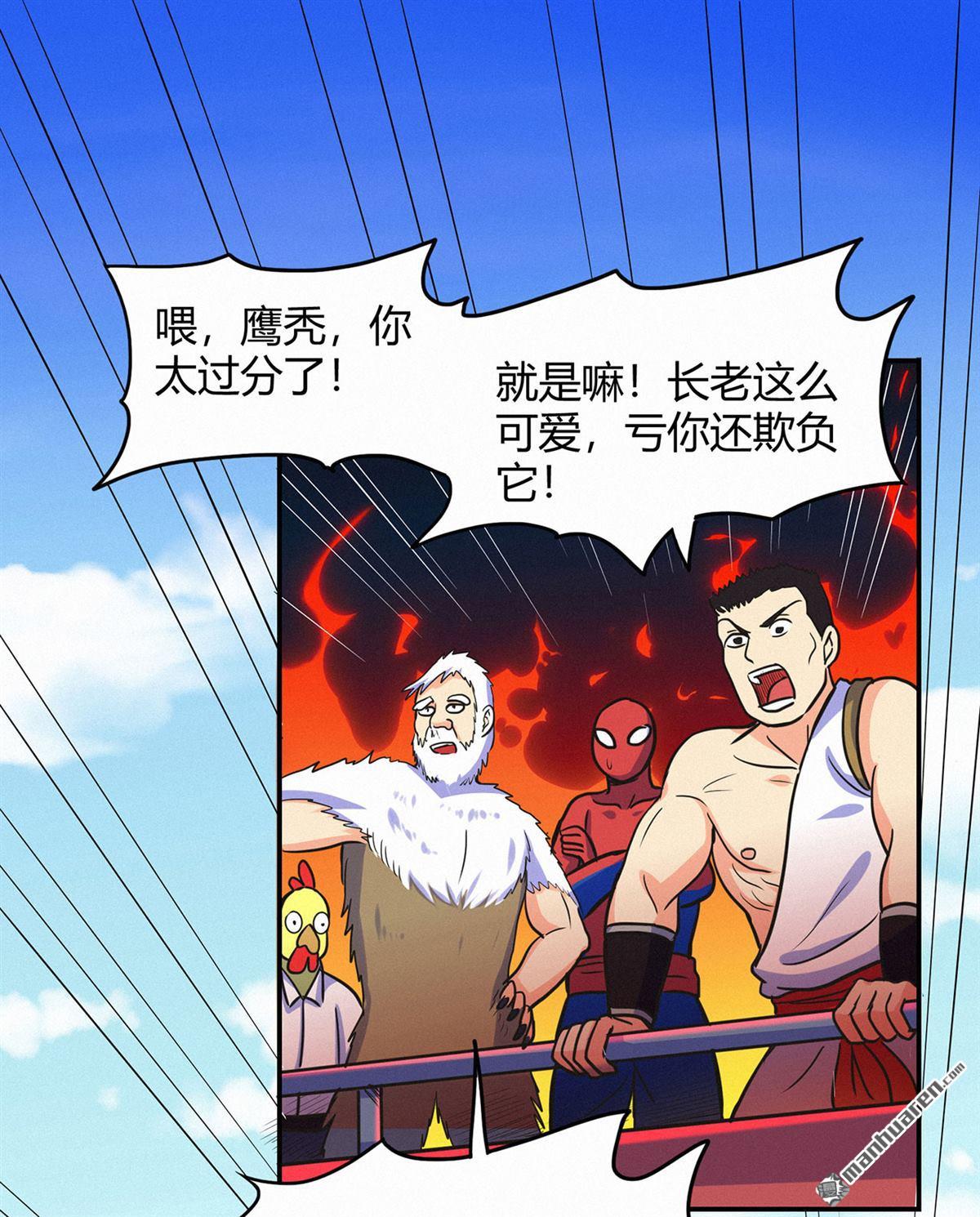 第48回喧賓奪主（35P）