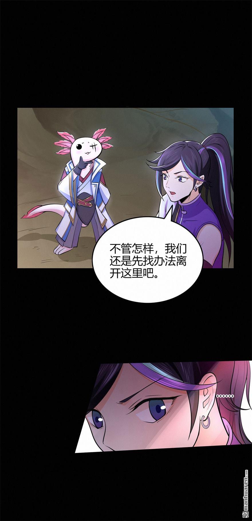 第51回星砂世界（42P）