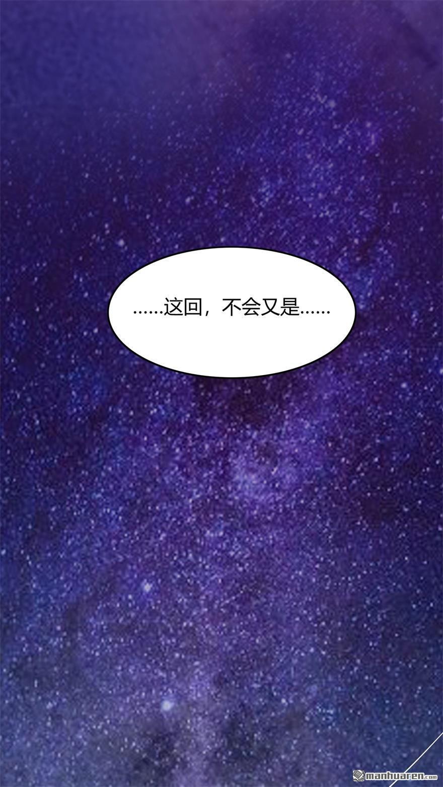 第51回星砂世界（42P）