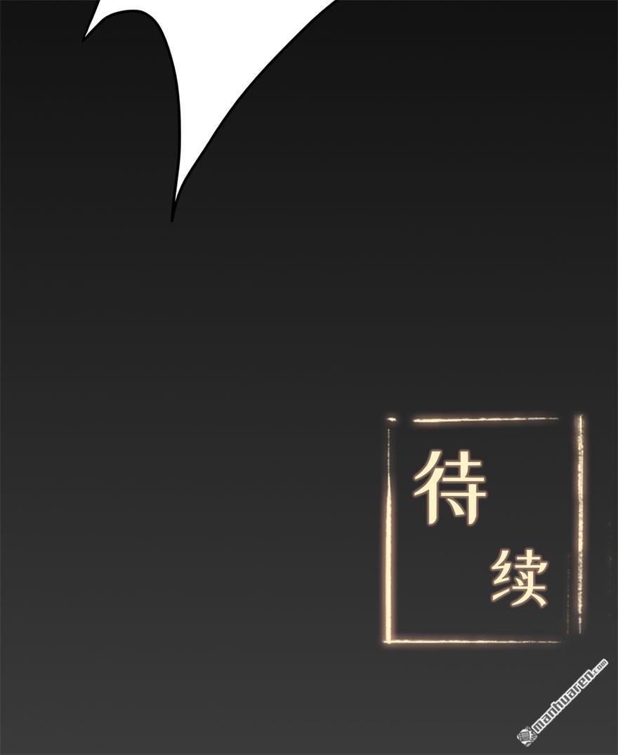第51回星砂世界（42P）