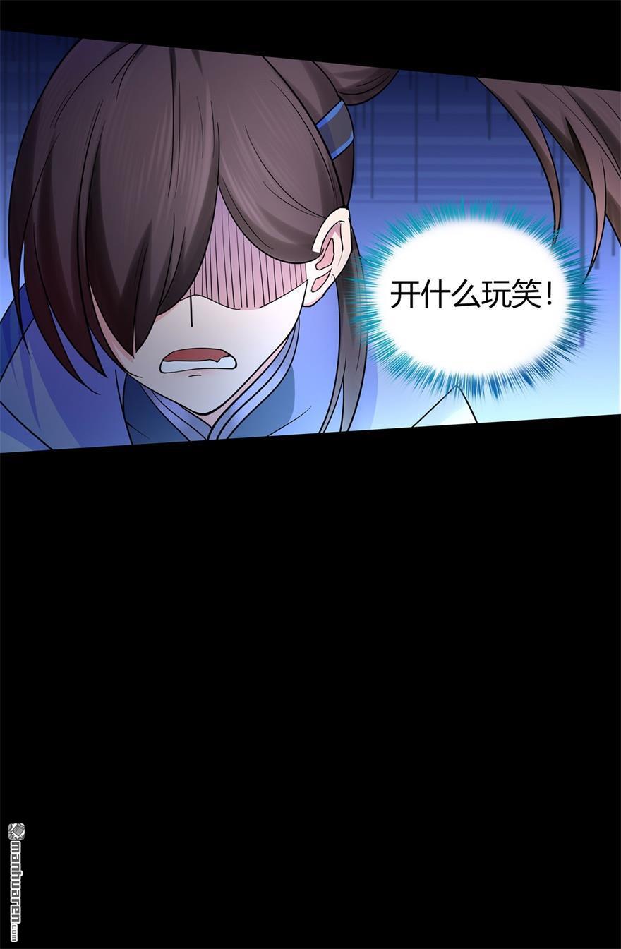 第51回星砂世界（42P）