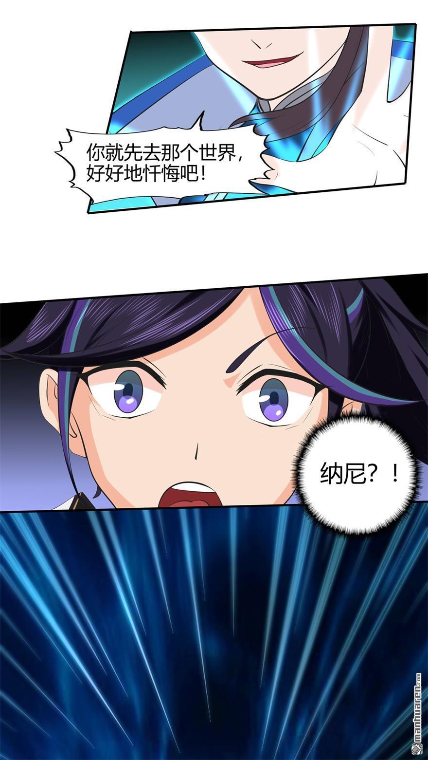 第51回星砂世界（42P）