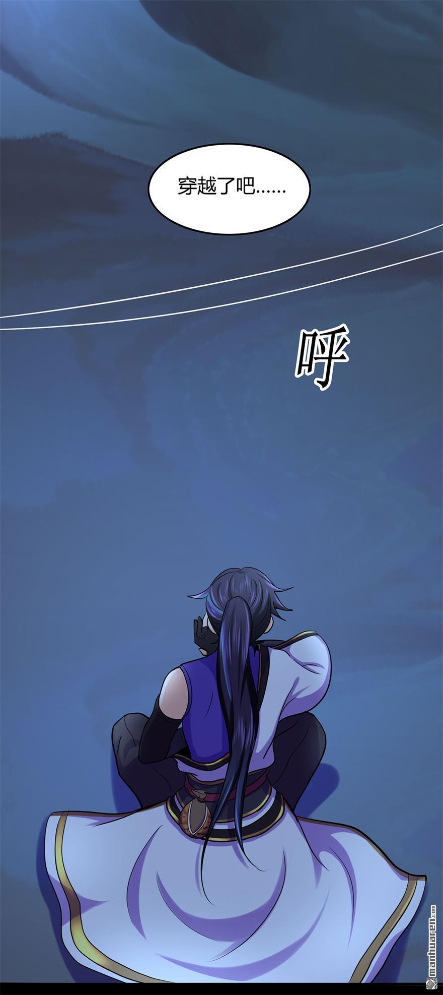 第51回星砂世界（42P）