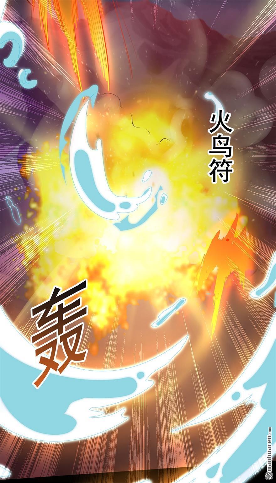 第52回早起的蟲兒有鳥吃（32P）