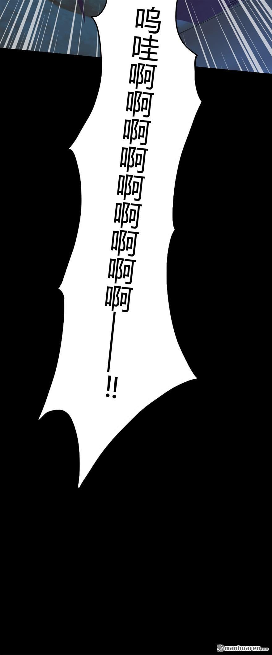 第52回早起的蟲兒有鳥吃（32P）