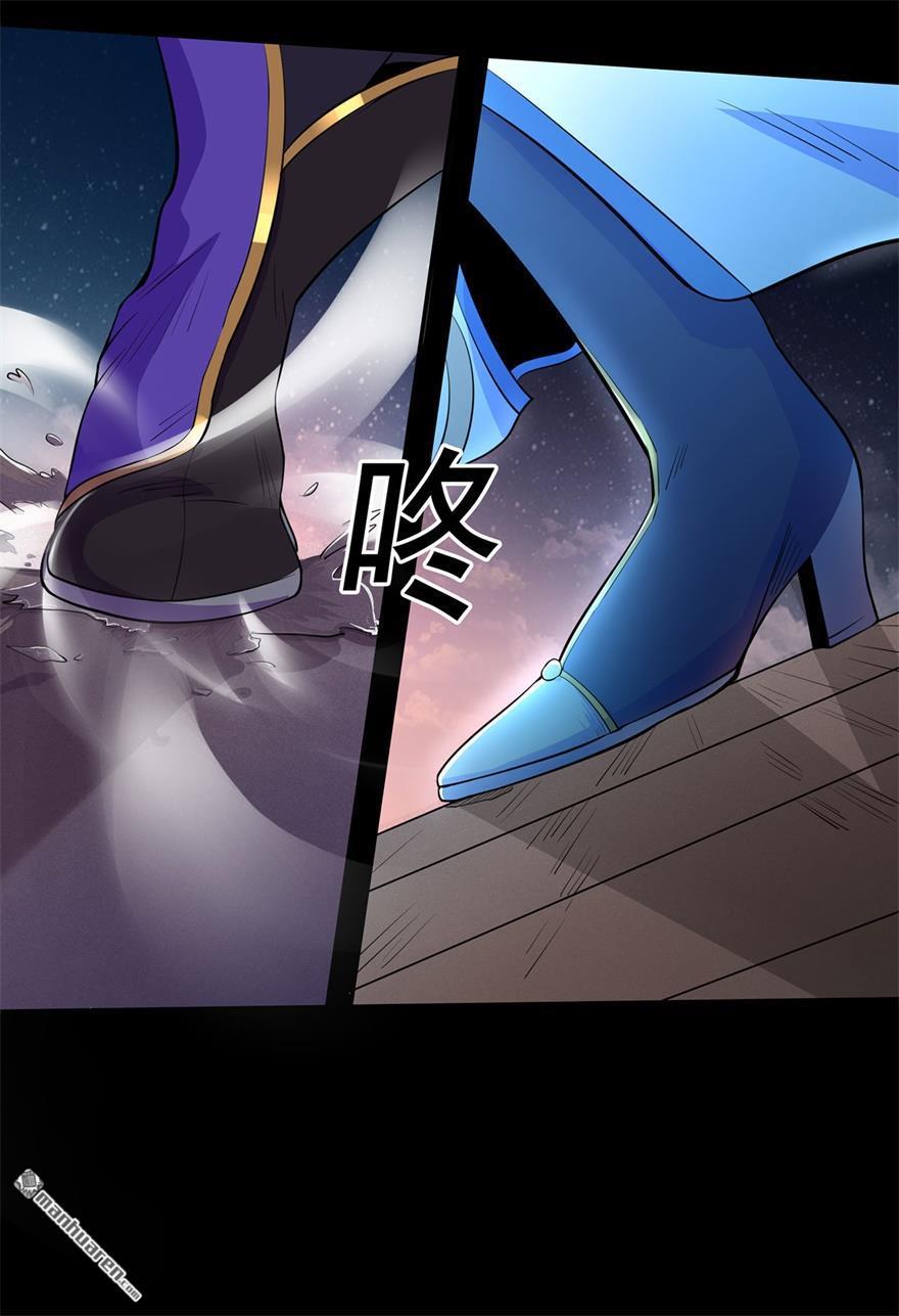 第52回早起的蟲兒有鳥吃（32P）