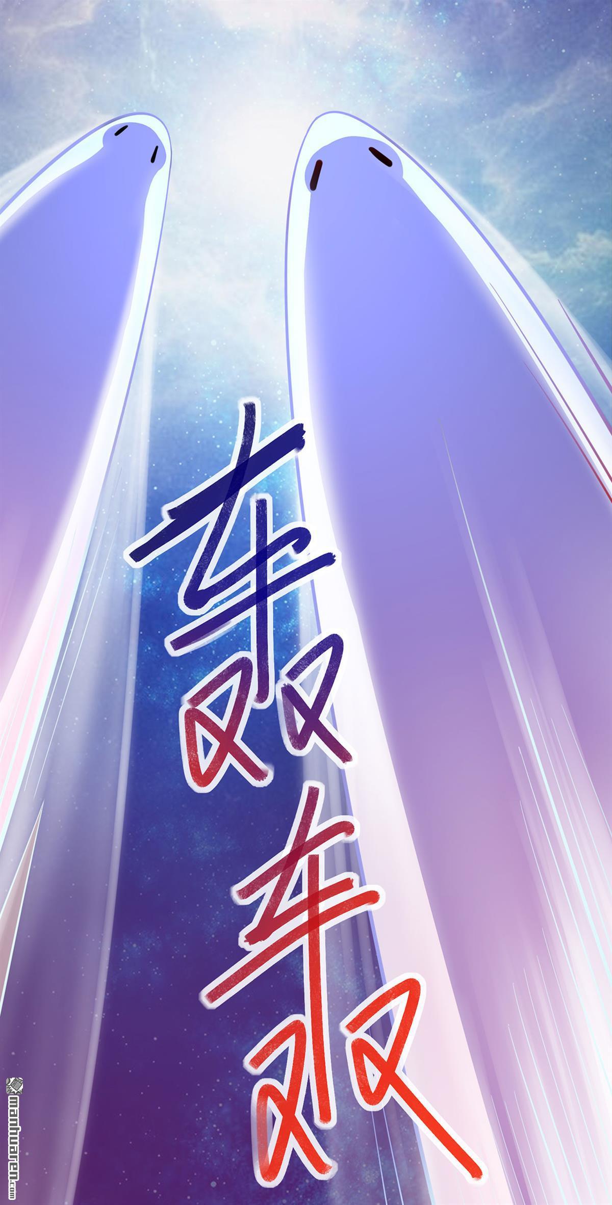 第53回飛沙走石（56P）
