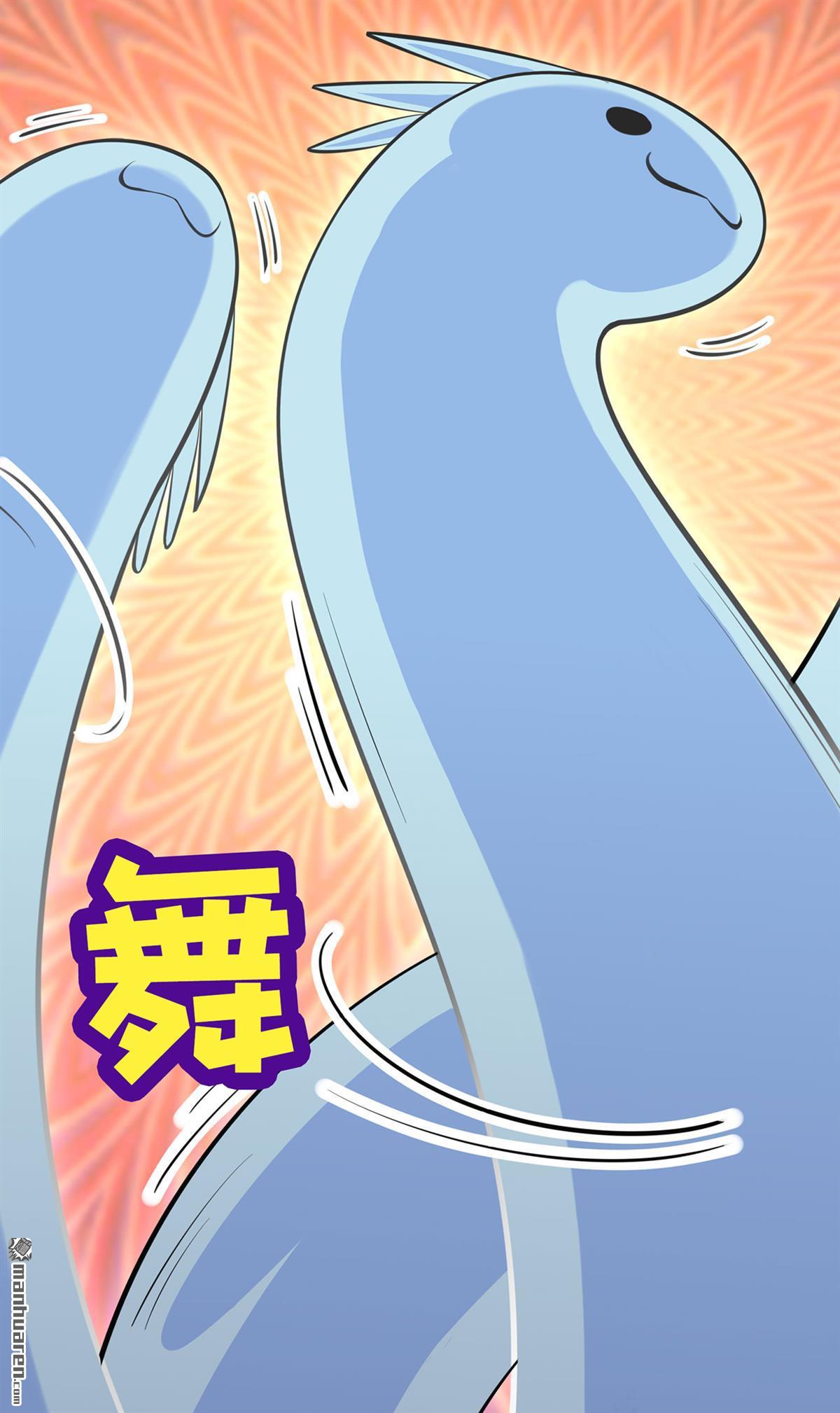 第53回飛沙走石（56P）