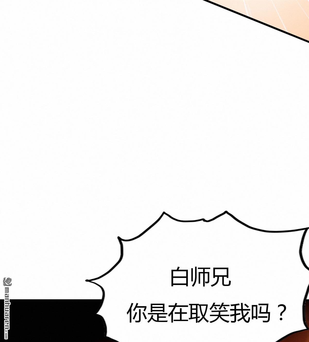 第53回飛沙走石（56P）