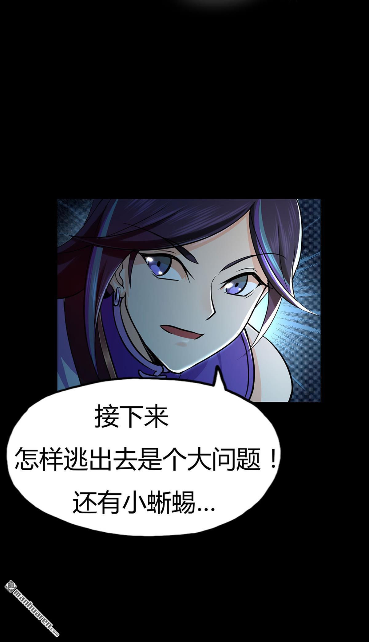 第53回飛沙走石（56P）