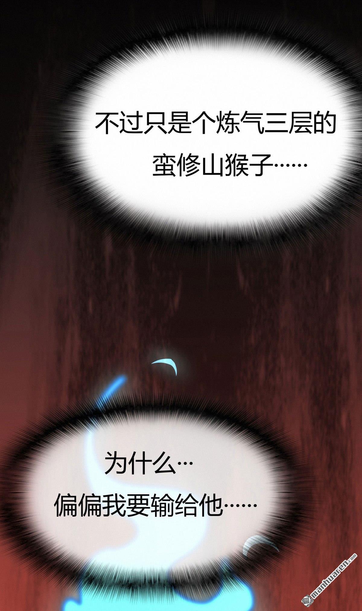 第53回飛沙走石（56P）