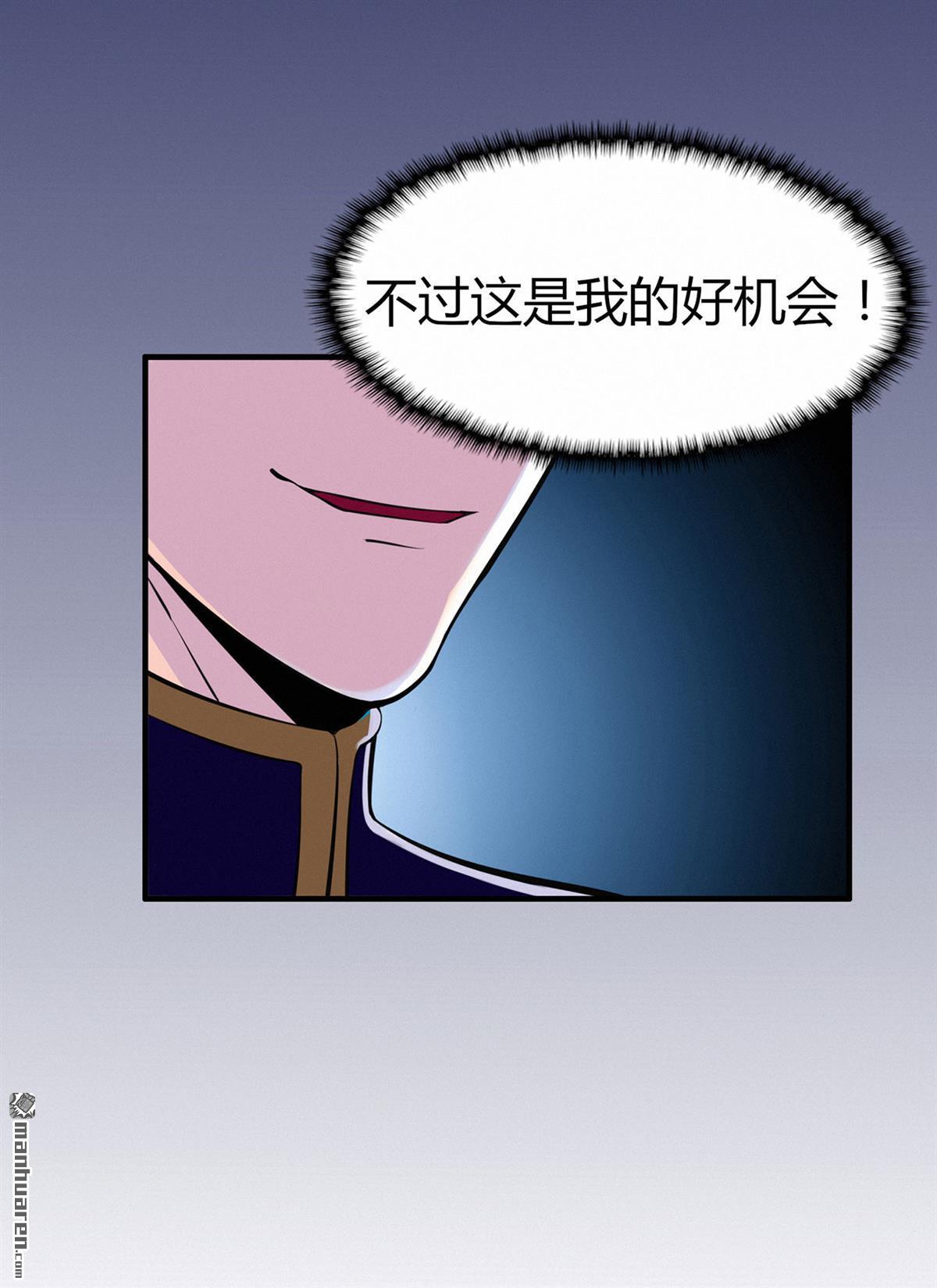 第53回飛沙走石（56P）
