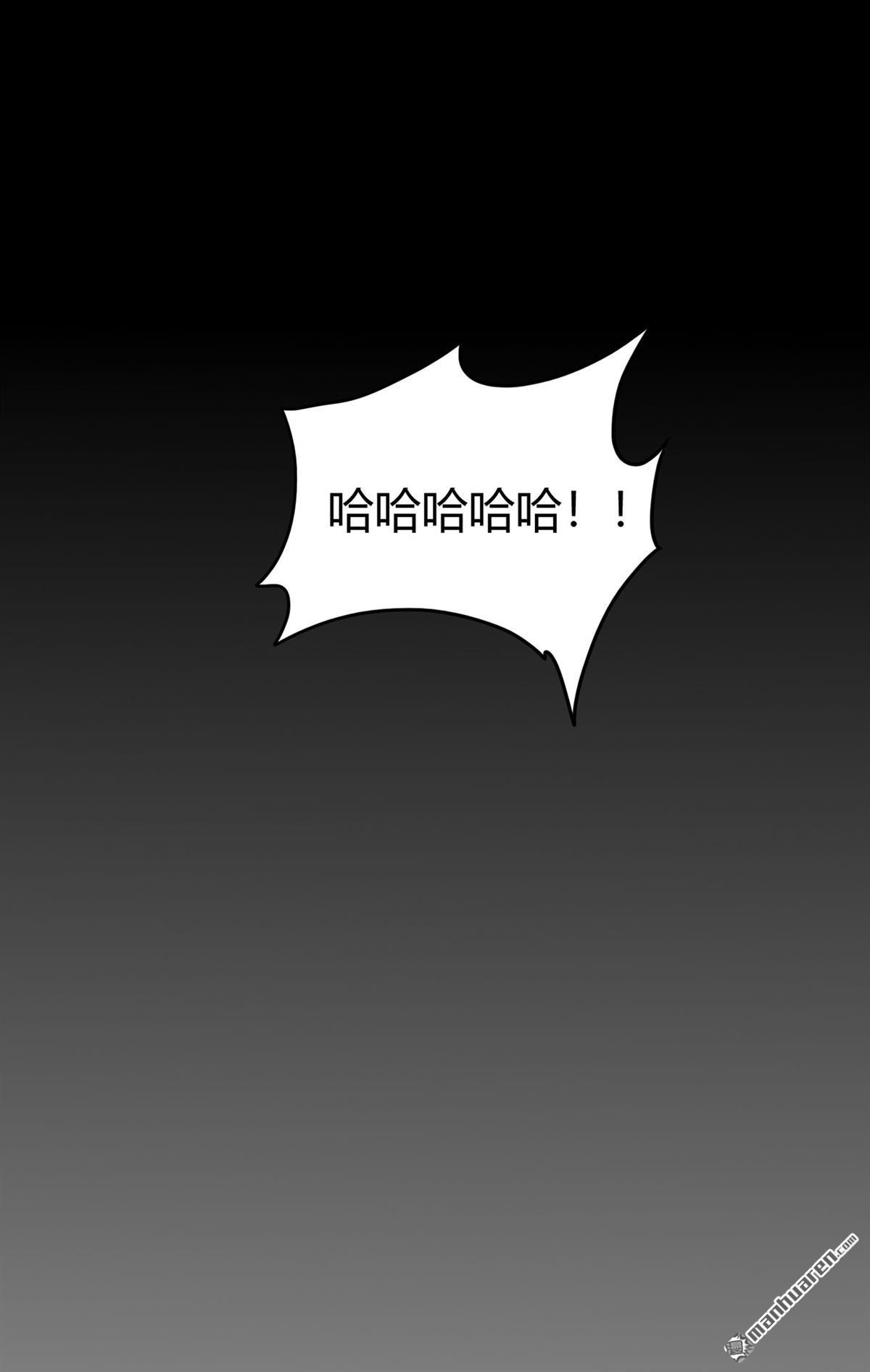 第54回御蟲真人的關照（52P）