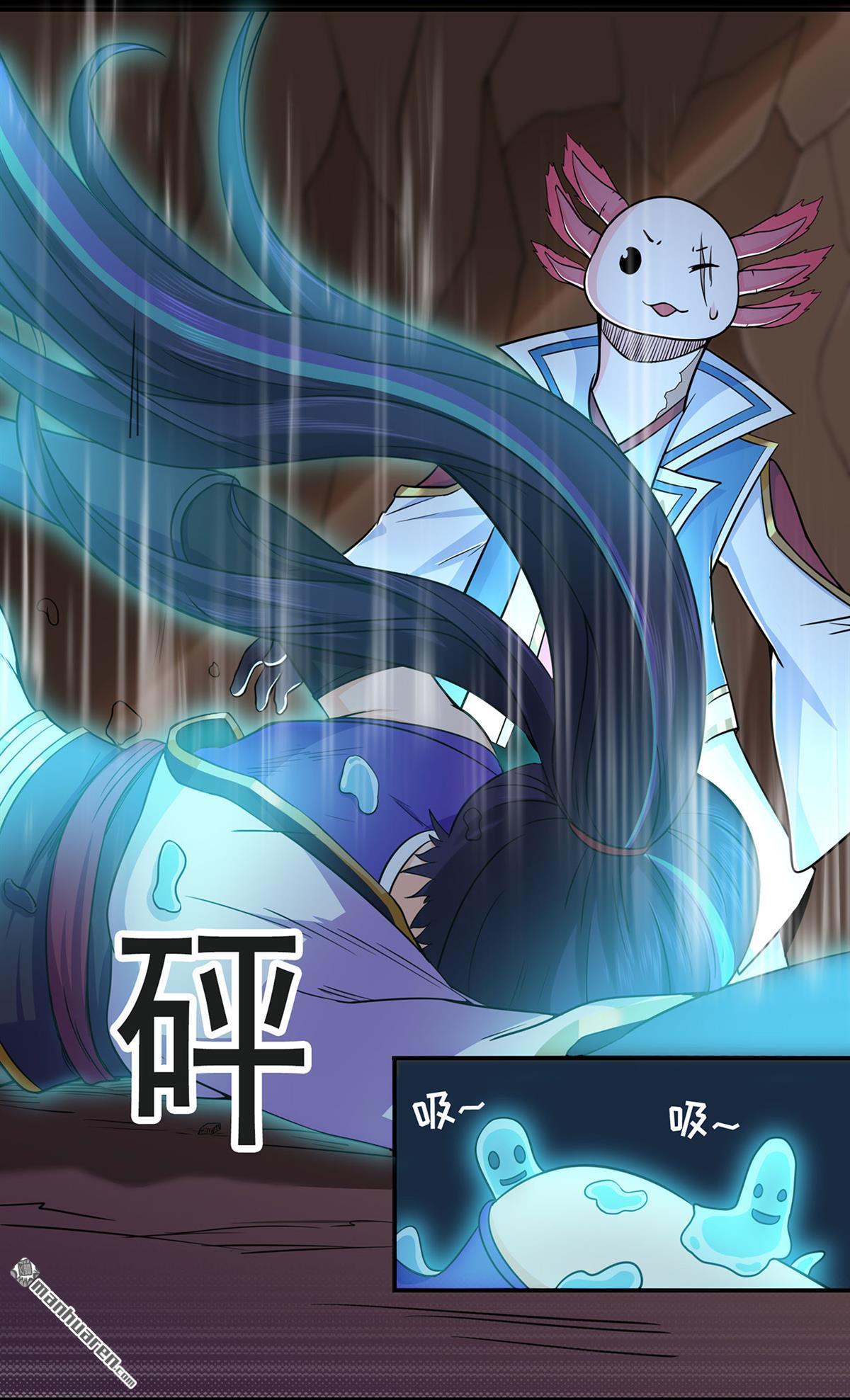第54回御蟲真人的關照（52P）