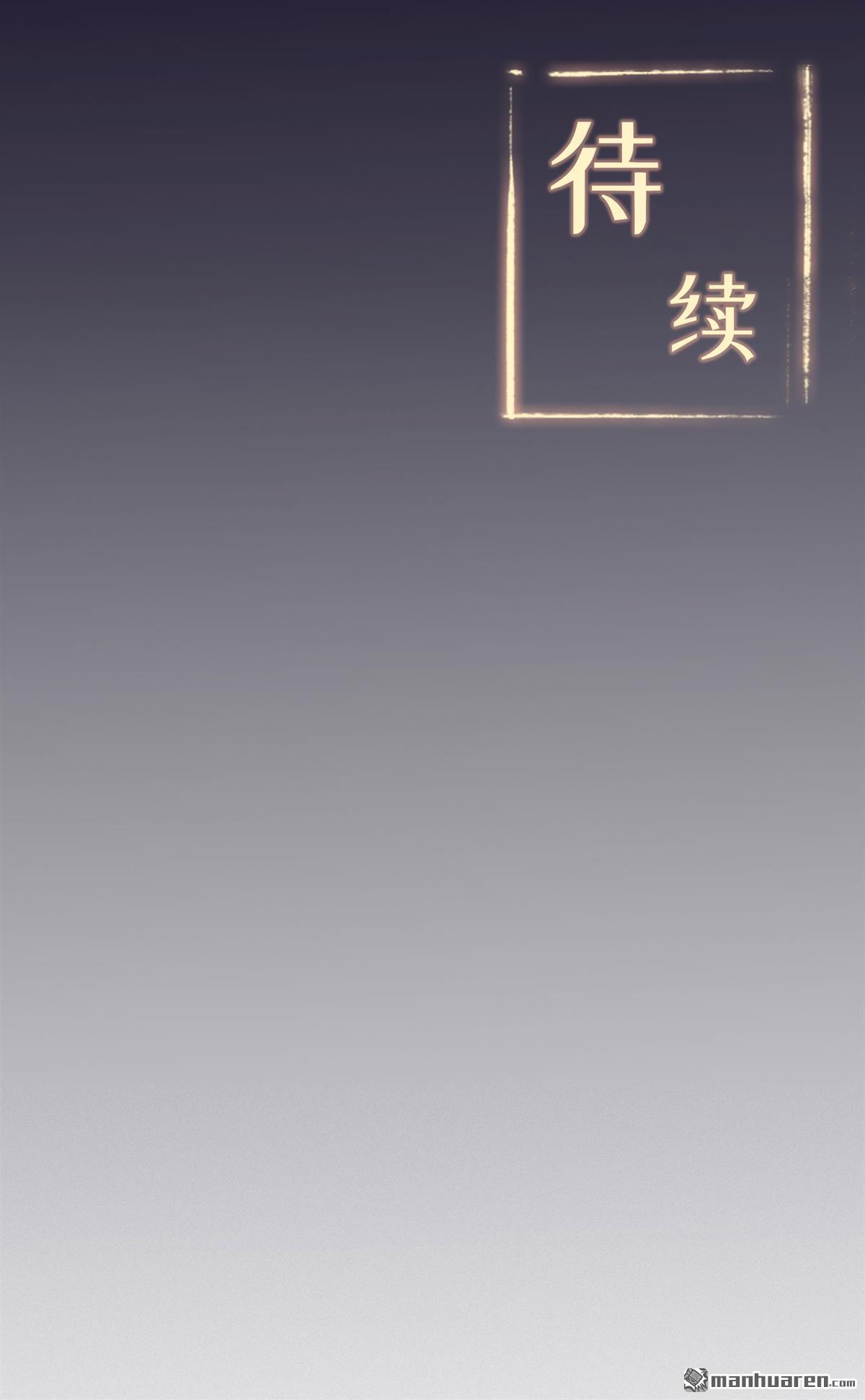 第55回砸場（40P）