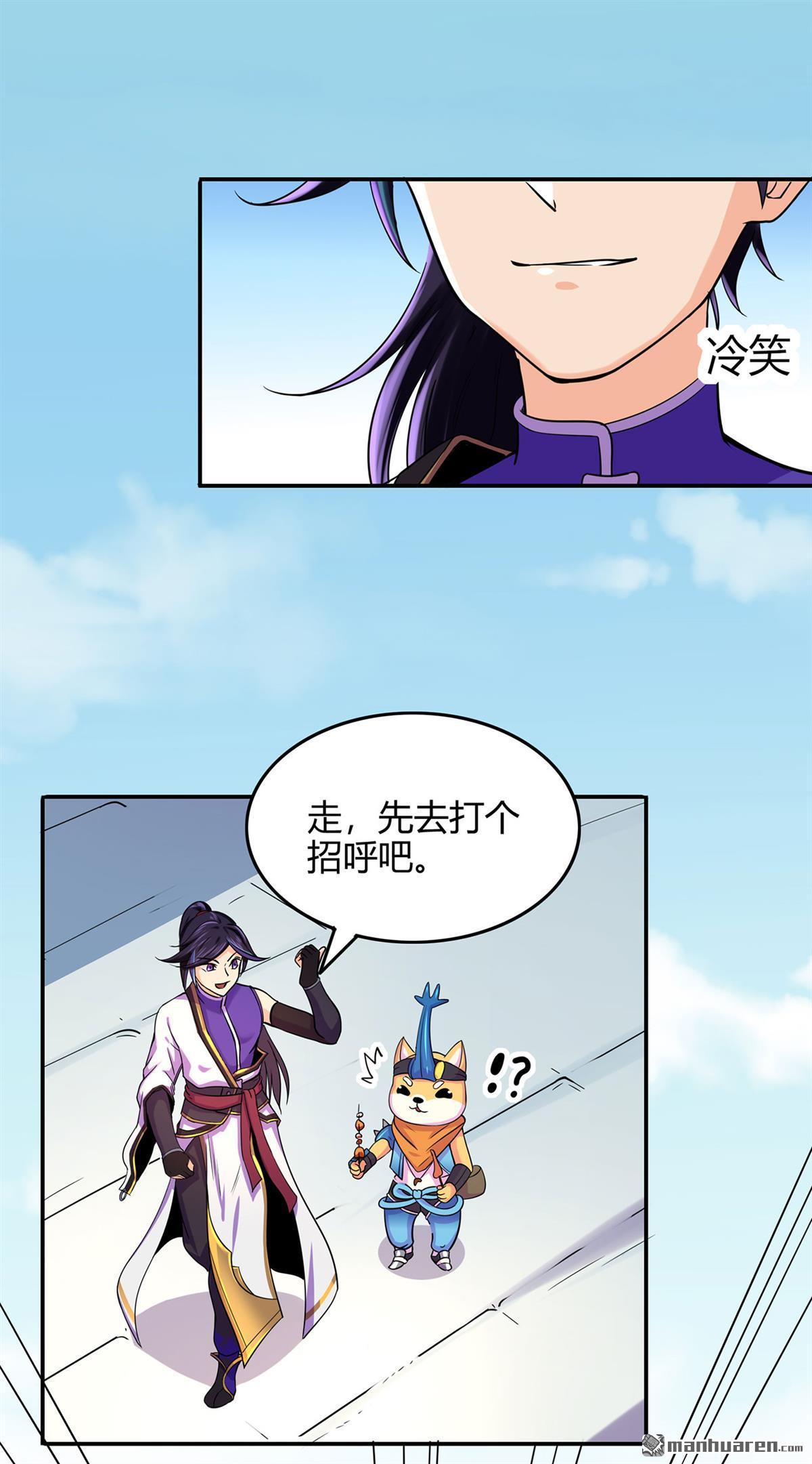 第55回砸場（40P）