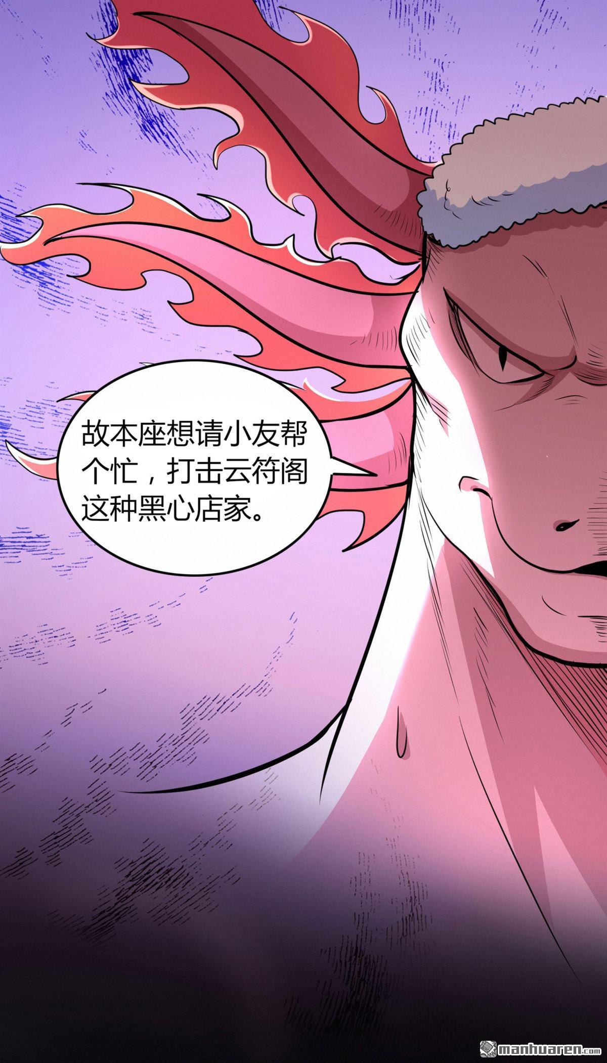 第55回砸場（40P）