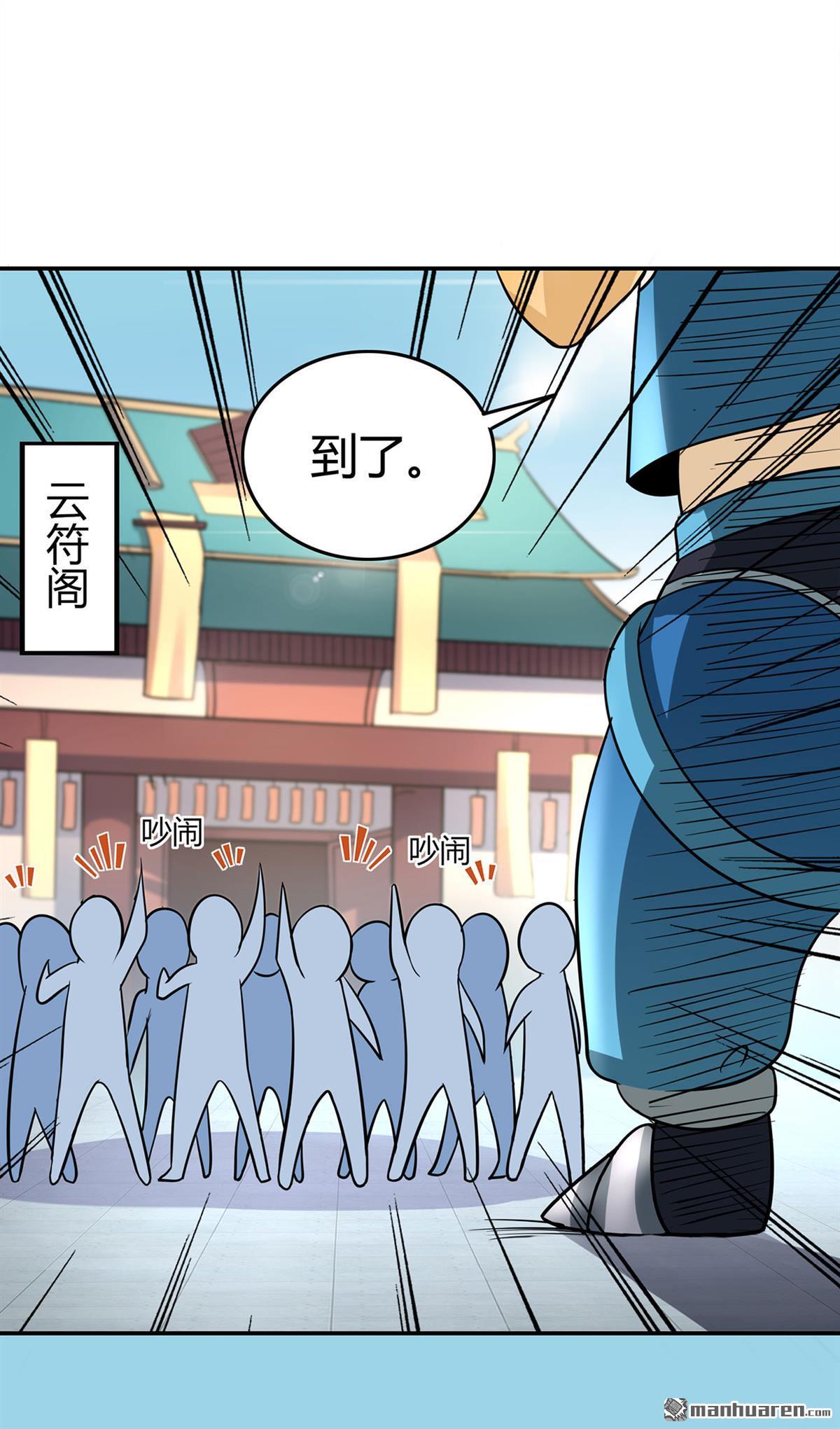 第55回砸場（40P）