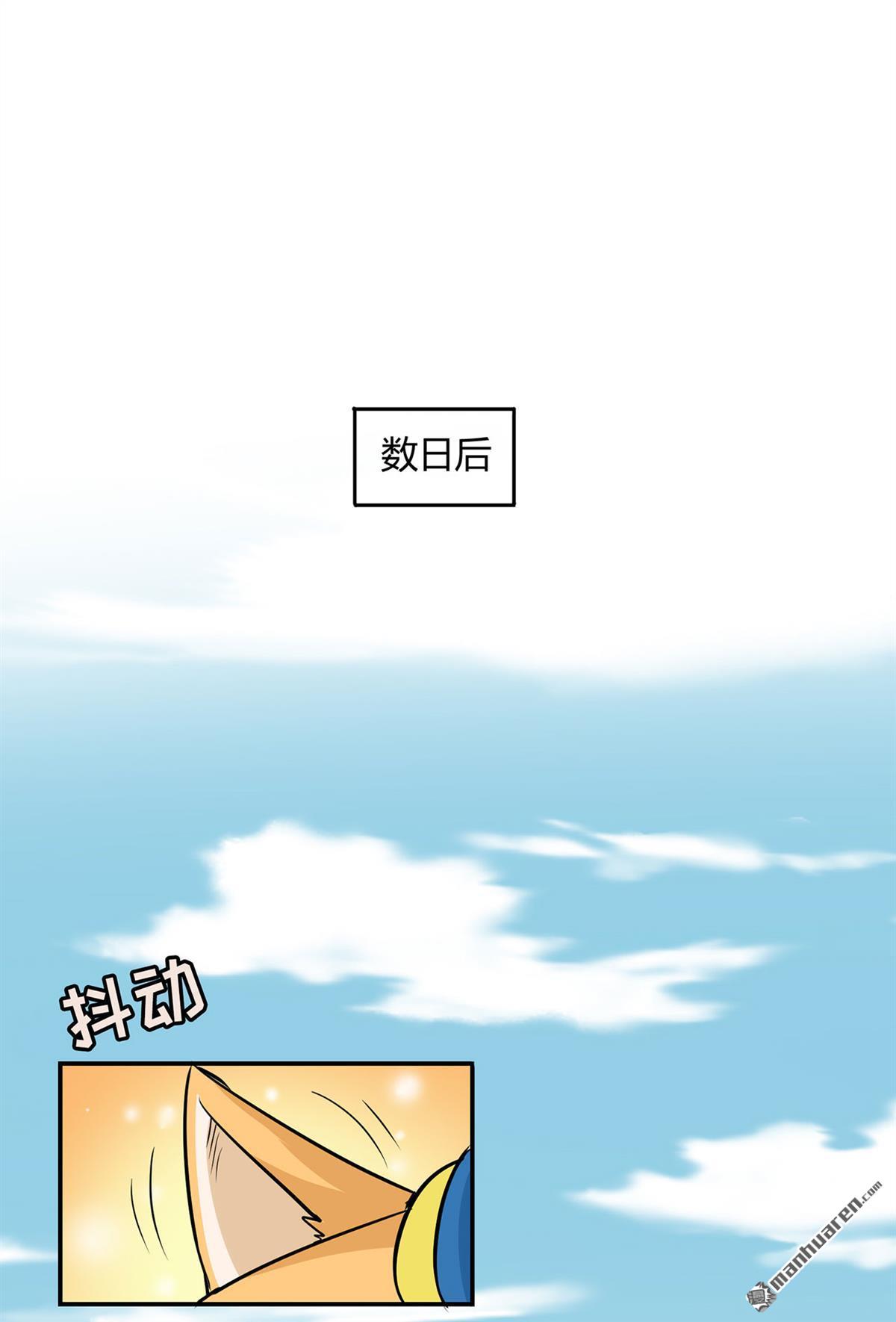 第55回砸場（40P）