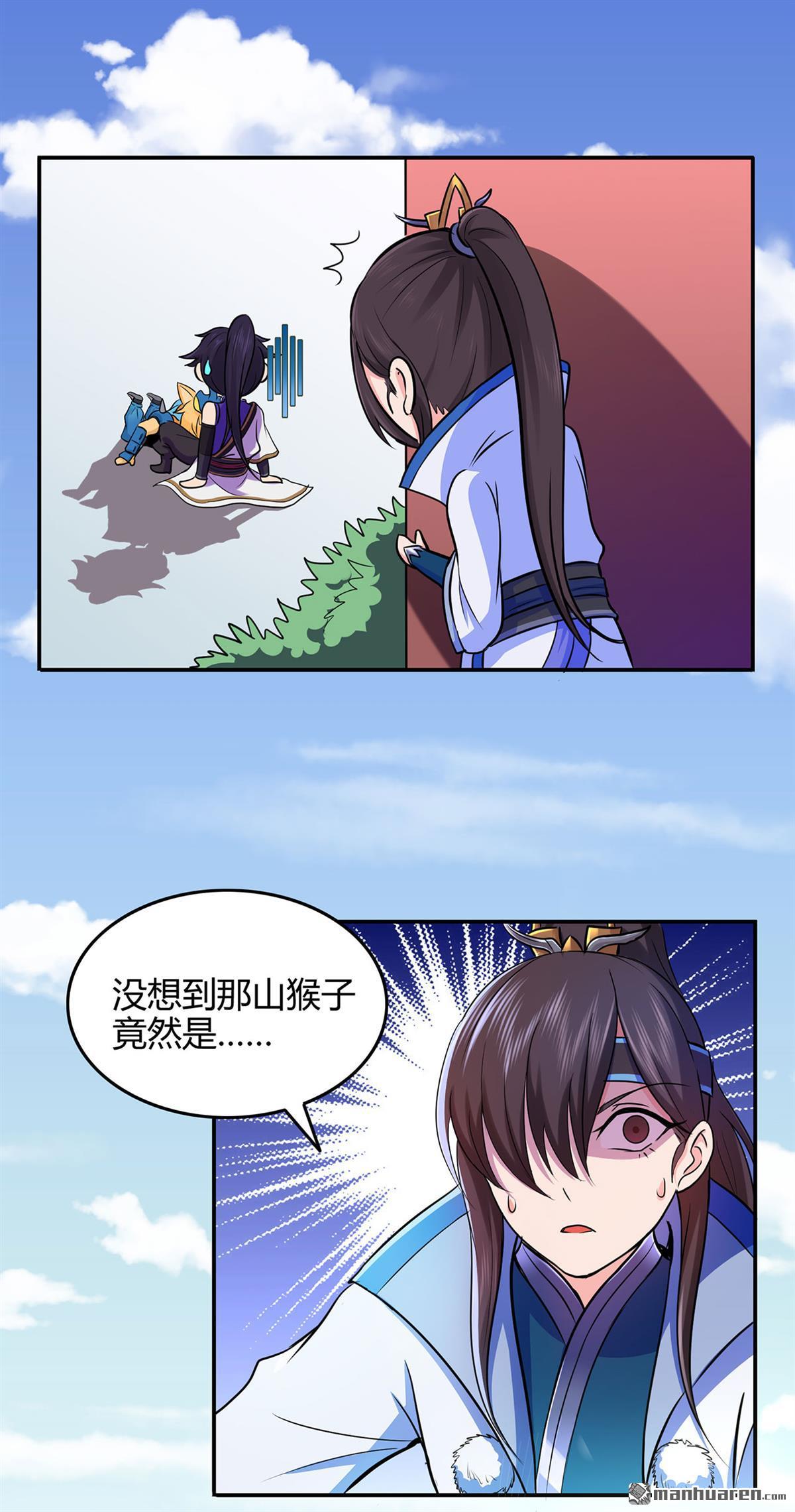 第55回砸場（40P）