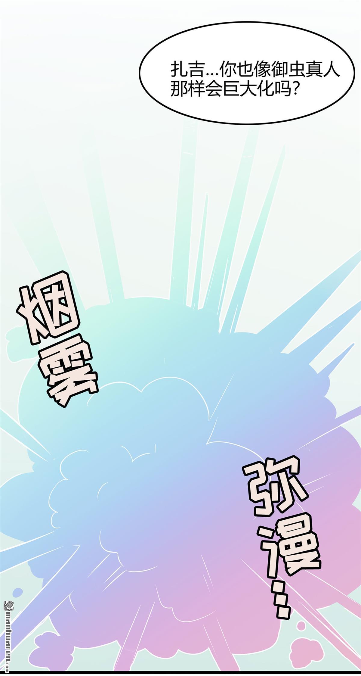 第55回砸場（40P）