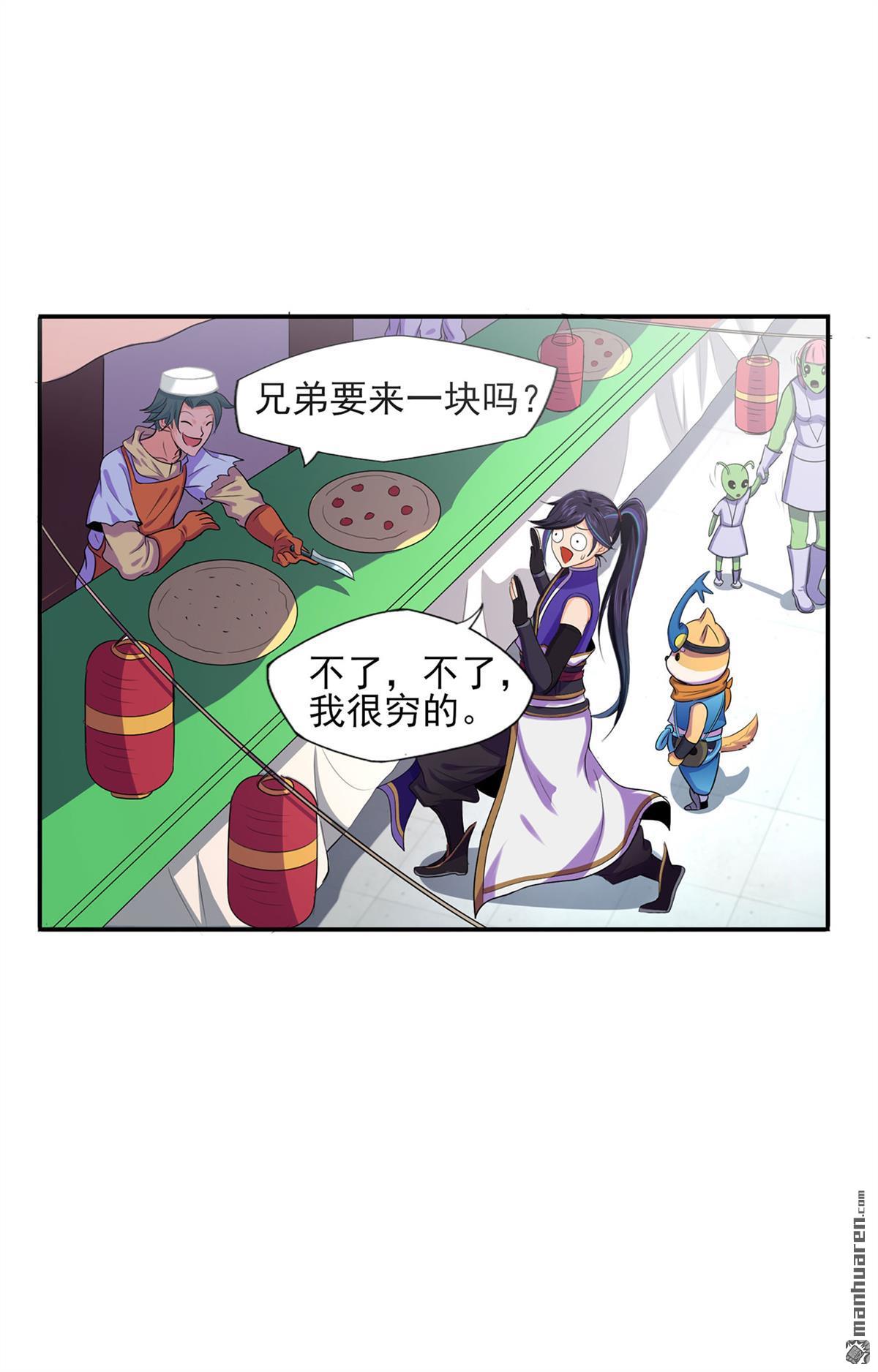 第55回砸場（40P）