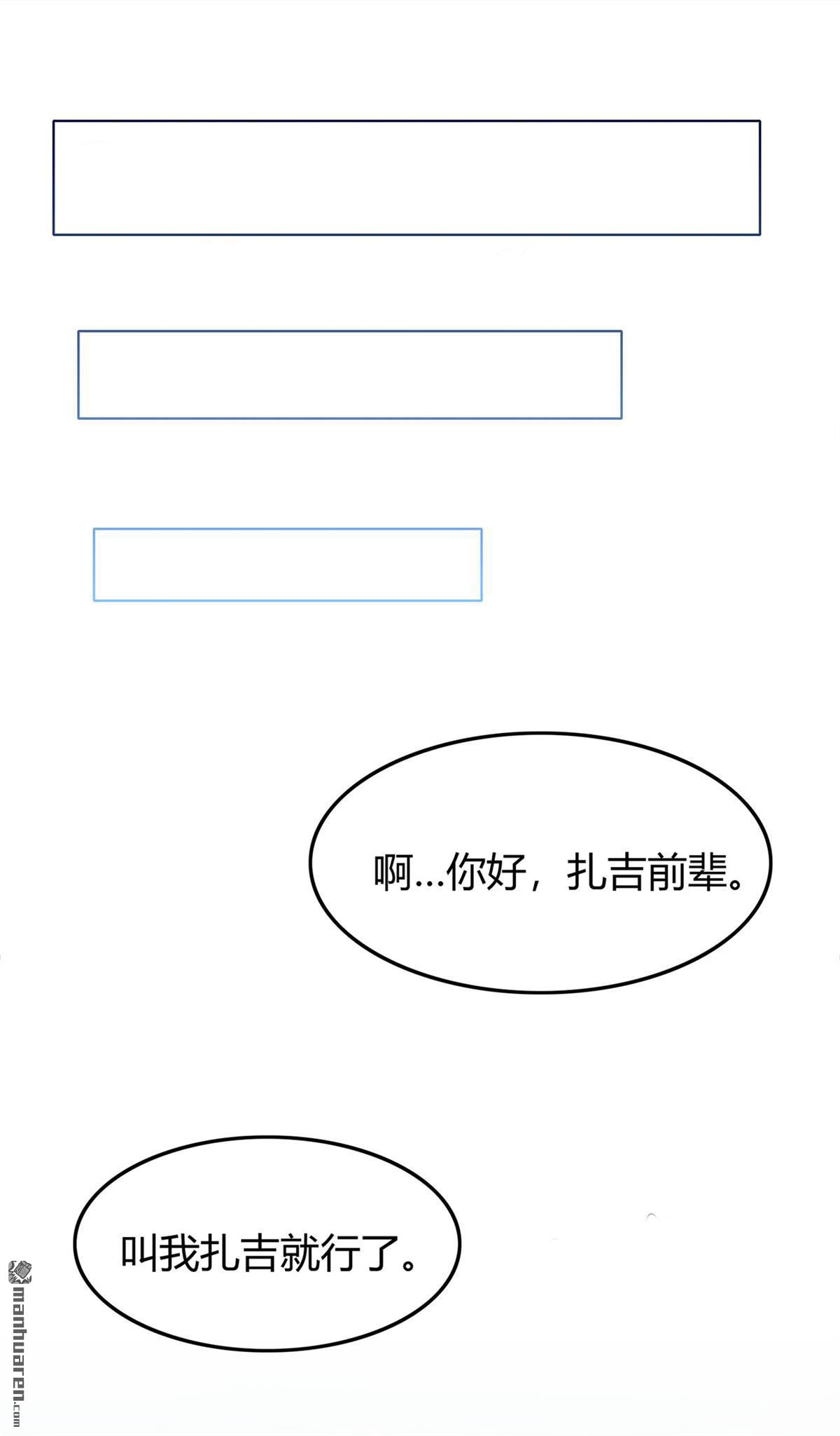 第55回砸場（40P）