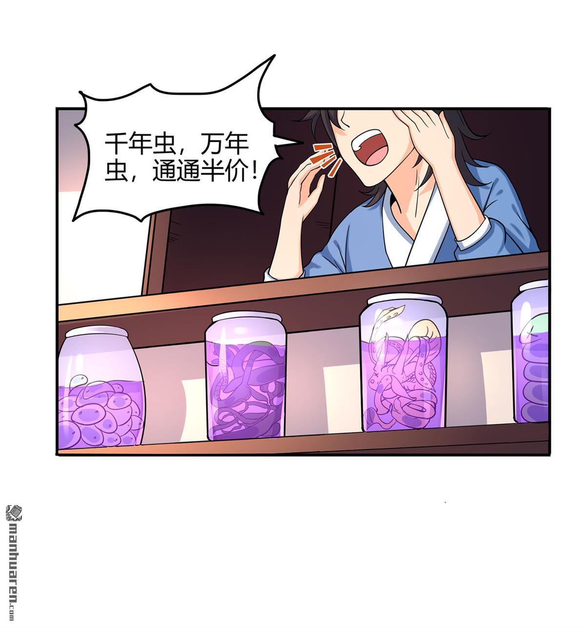 第55回砸場（40P）