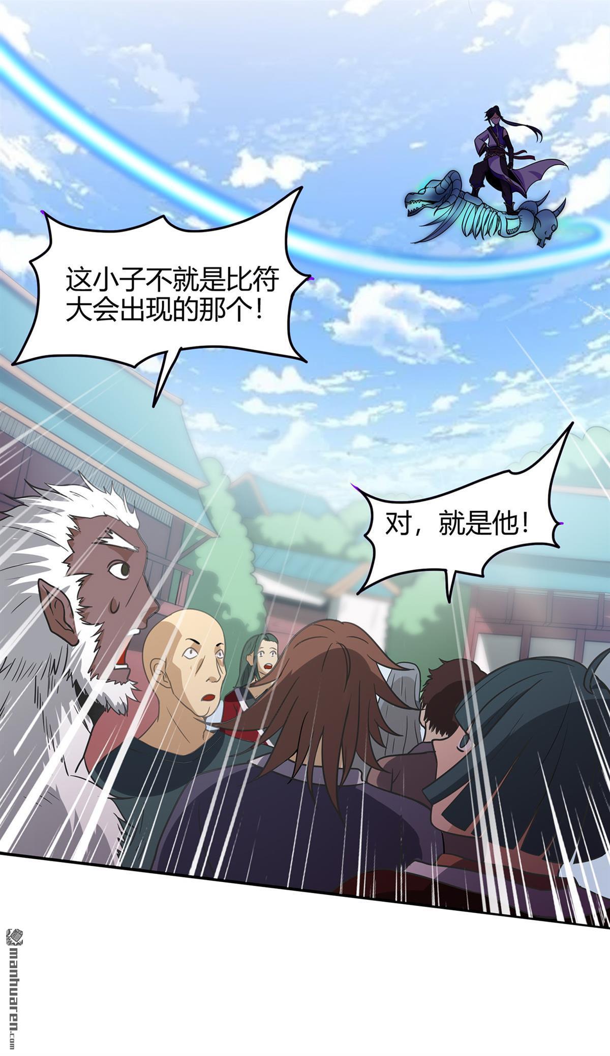 第55回砸場（40P）