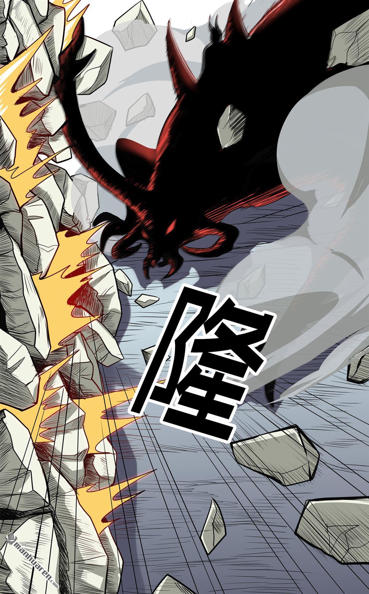 第56回呼贊，百蟲寨最強戰士（40P）