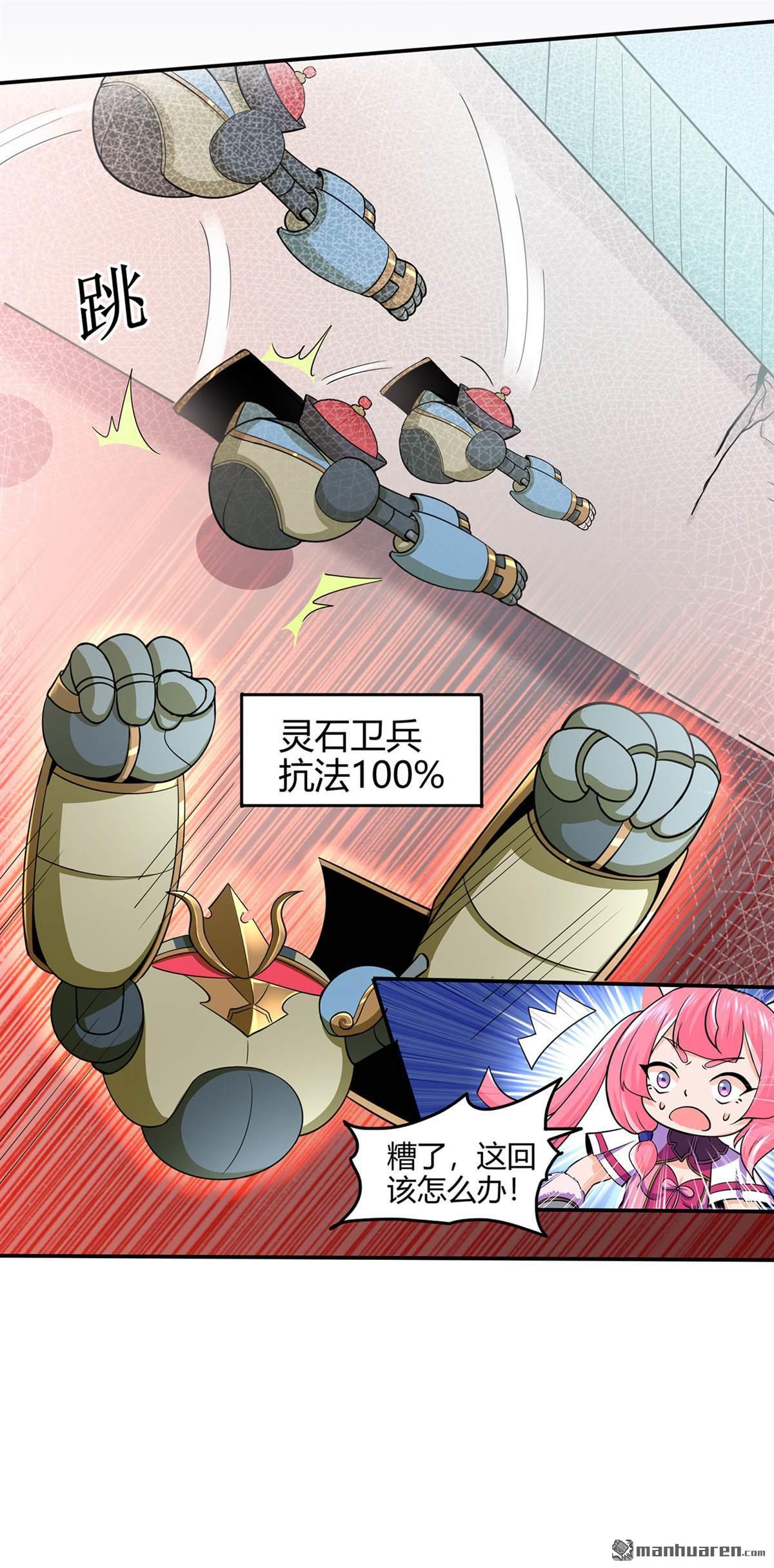 第57回禮尚往來（39P）