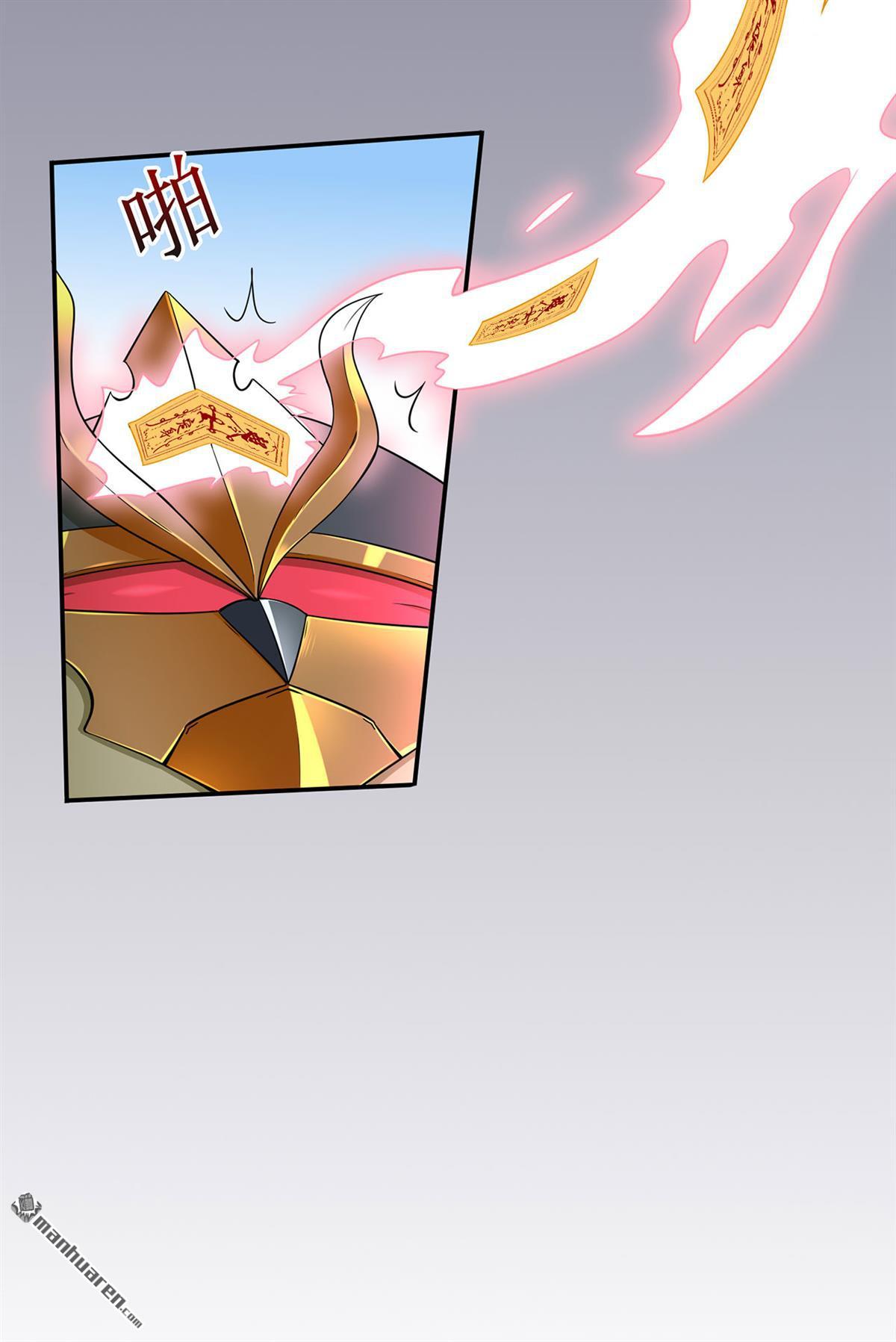 第57回禮尚往來（39P）