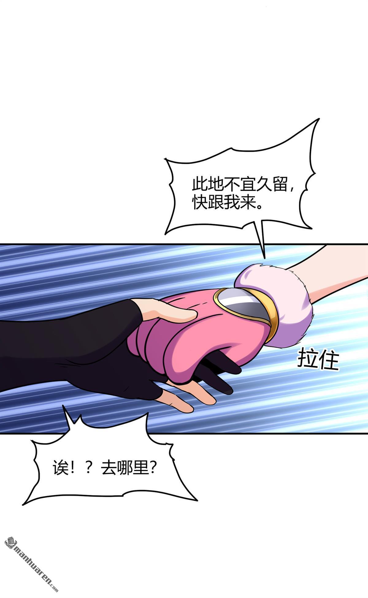 第57回禮尚往來（39P）