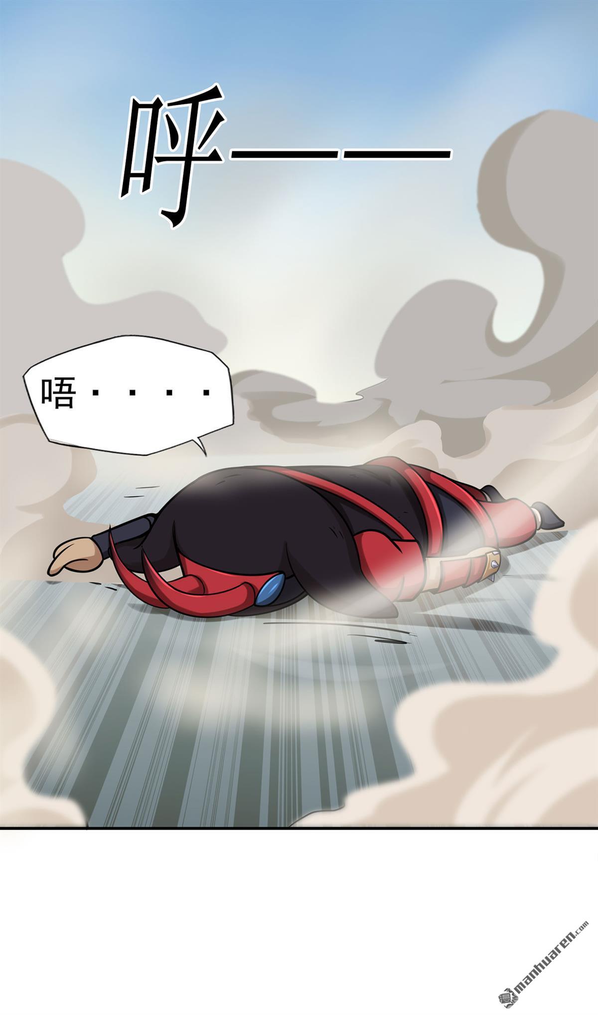 第57回禮尚往來（39P）