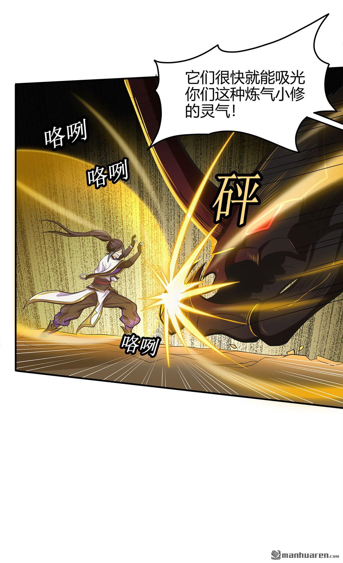 第57回禮尚往來（39P）