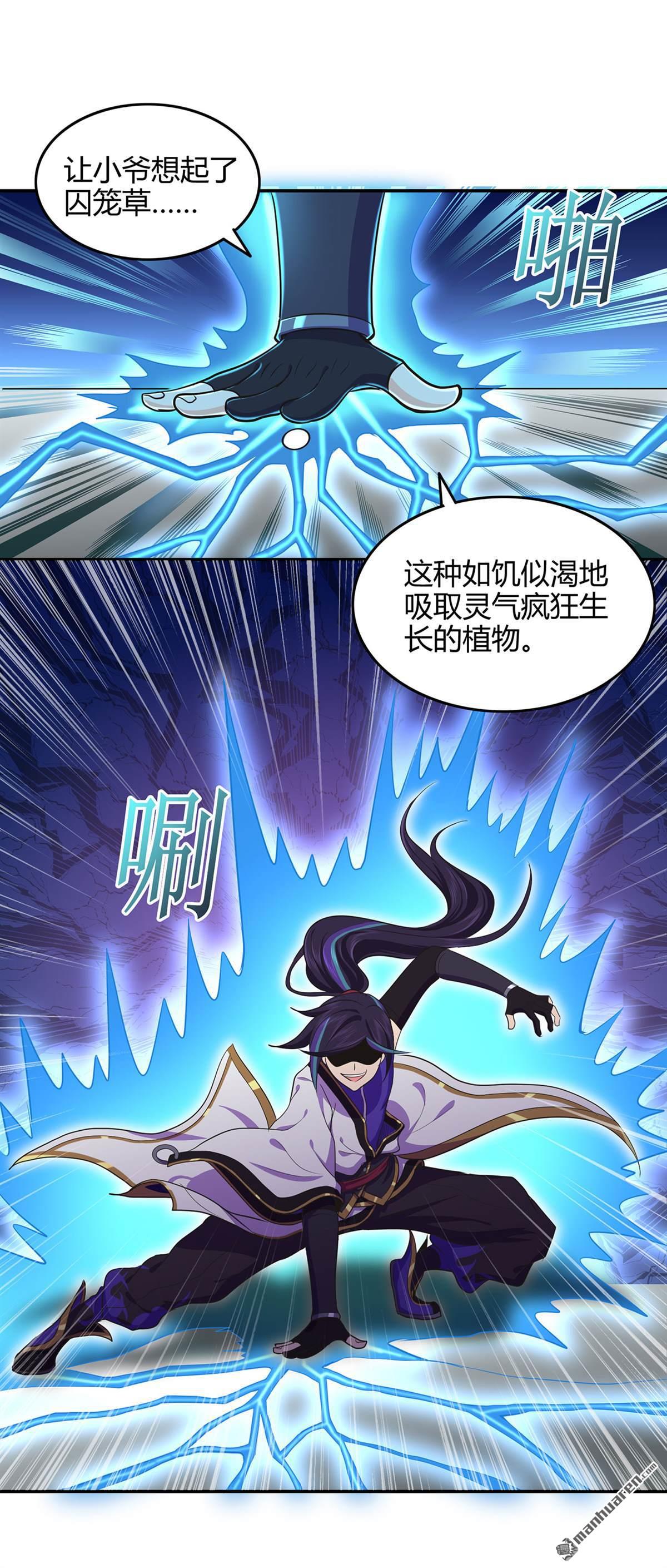 第57回禮尚往來（39P）