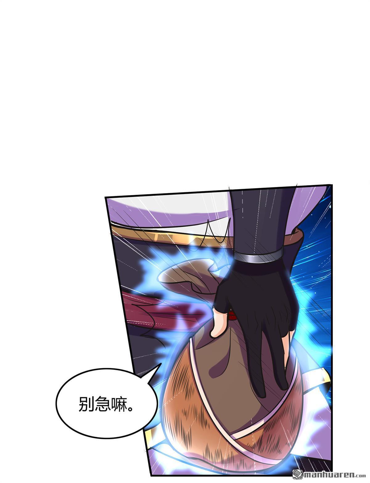 第57回禮尚往來（39P）