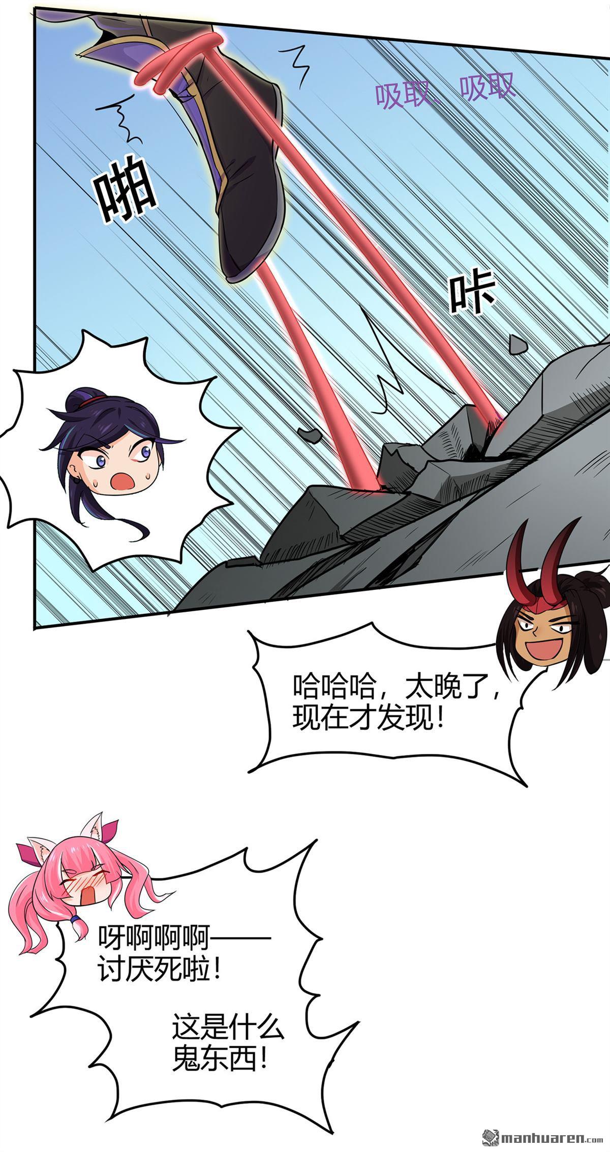 第57回禮尚往來（39P）