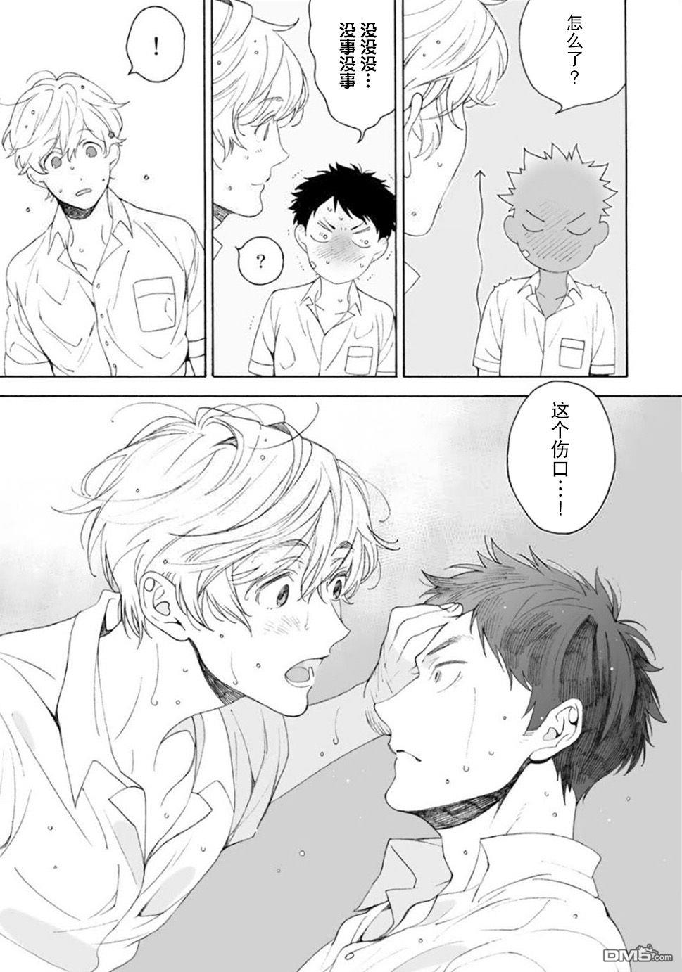 第1.1話（18P）